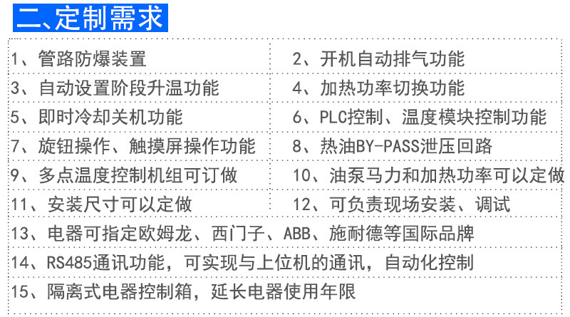 1594084640559344.jpg 導(dǎo)3.jpg