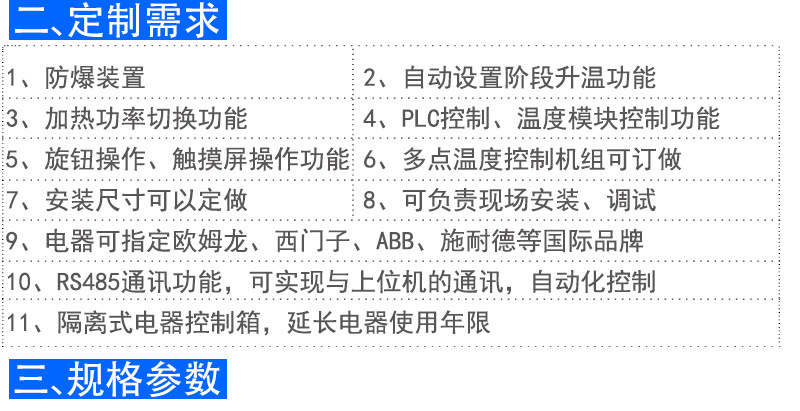 1594109817845977.jpg 風(fēng)道3.jpg