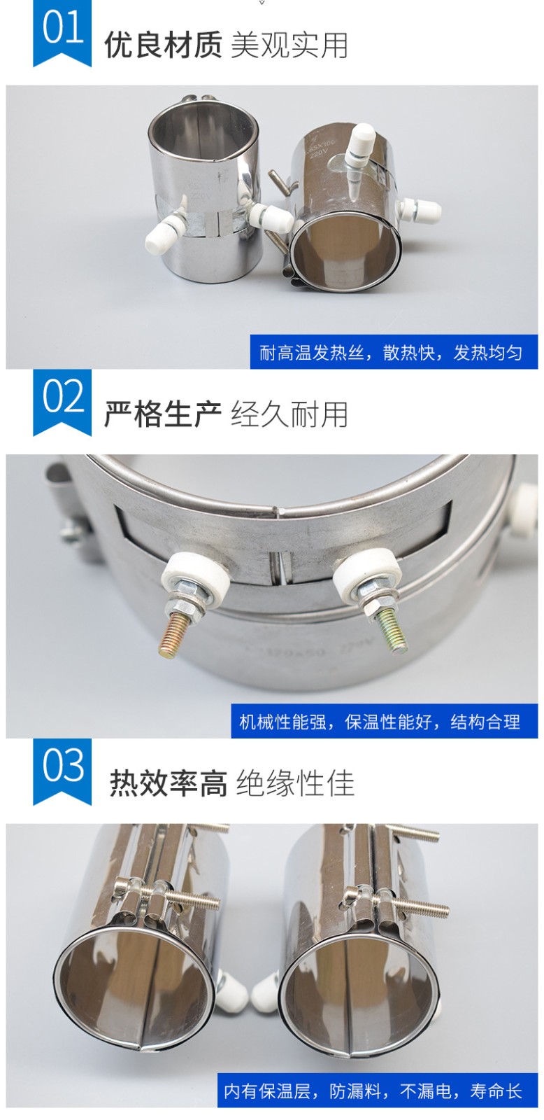 1594263037914440.jpg 1加熱圈.jpg