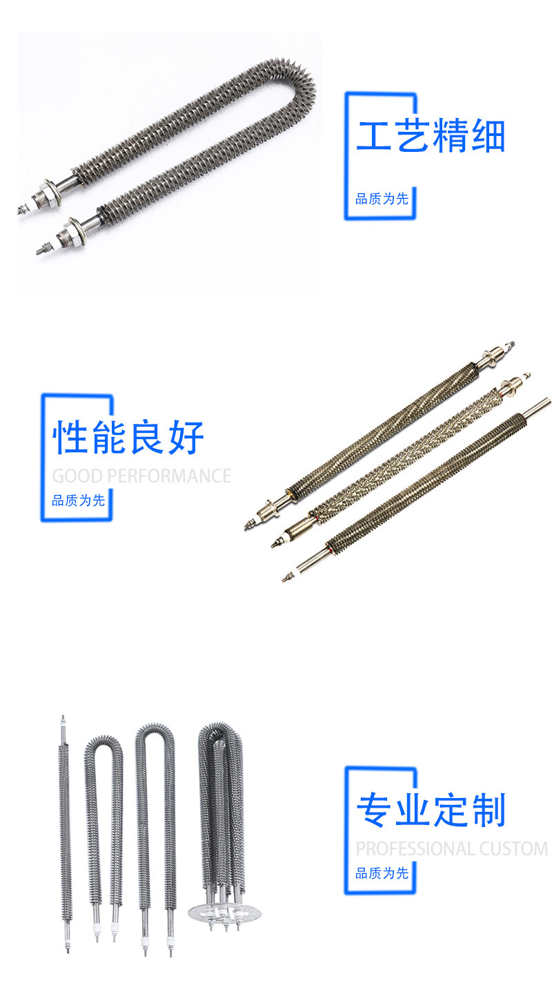 1594276713357781.jpg 1翅片,產(chǎn)品細(xì)節(jié).jpg